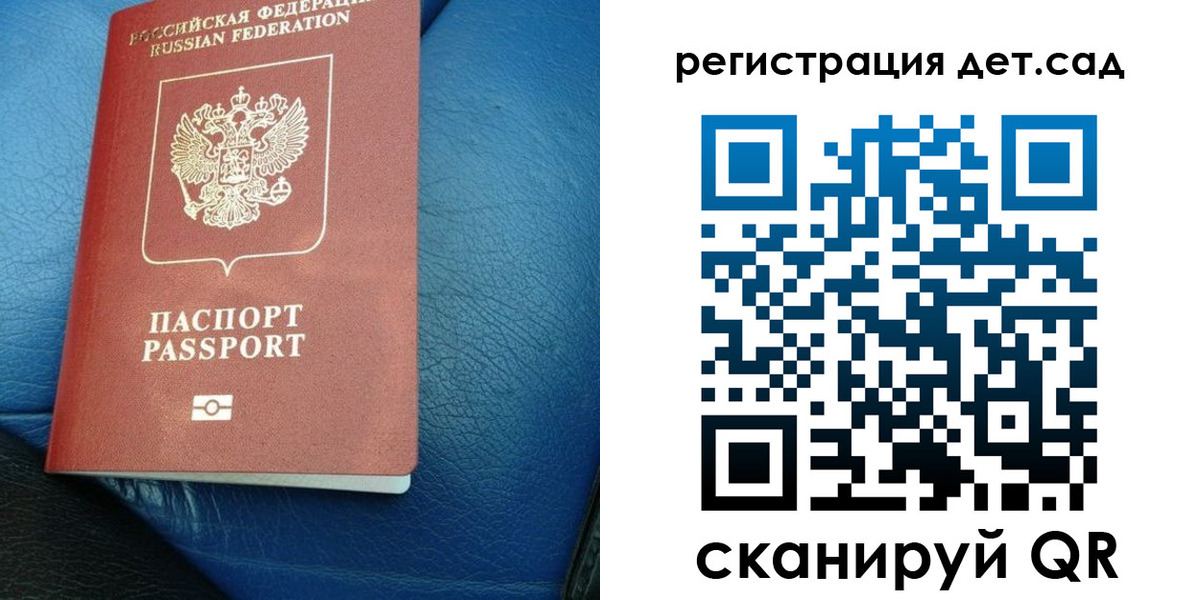 прописка для кредита в Знаменске